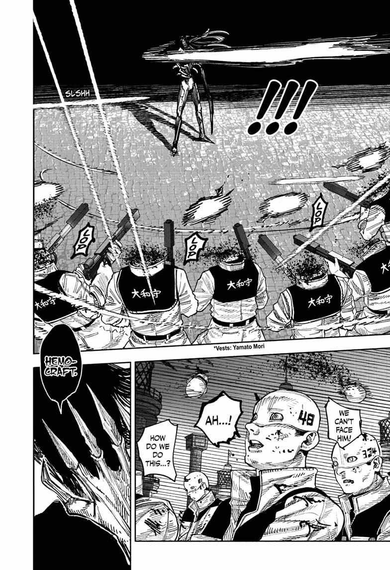 Choujin X, Chapter 58.1 image 04